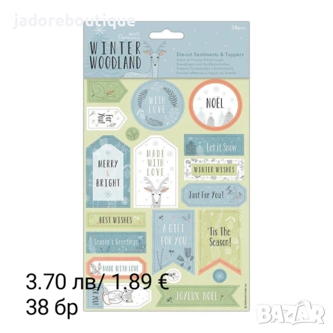 Коледни стикери за скрапбук албуми картички - различни видове, снимка 10 - Други - 48379217