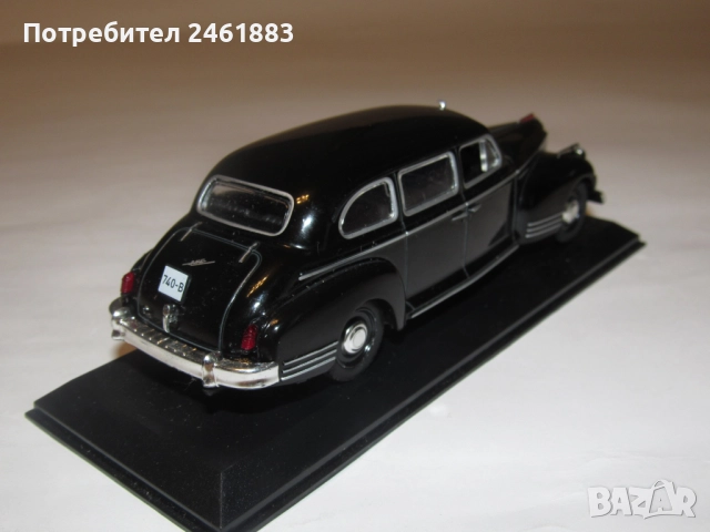 1/43 метална колекционерска количка Deagostini/IXO соц СССР ЗИС-110. Нов, снимка 4 - Колекции - 50530005