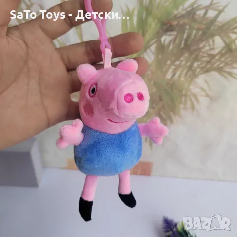 Весели приключения със семейството на Пепа Пиг: Детски ключодържател за малки фенове, снимка 4 - Плюшени играчки - 49990676