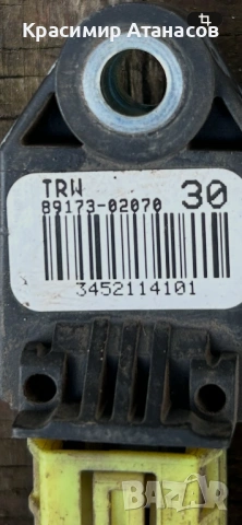 89173-02070. Сензор удар за Тойота Версо. 2013-2018г, снимка 3 - Части - 54130280