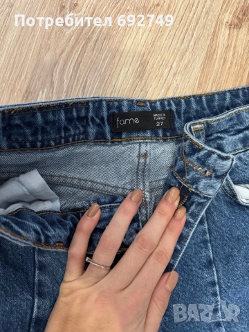 Дамски дънки Bershka и др. , снимка 8 - Дънки - 53176648