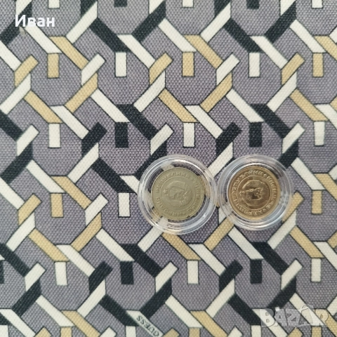 10 ст 88-ма 90-та, снимка 2 - Нумизматика и бонистика - 52122795