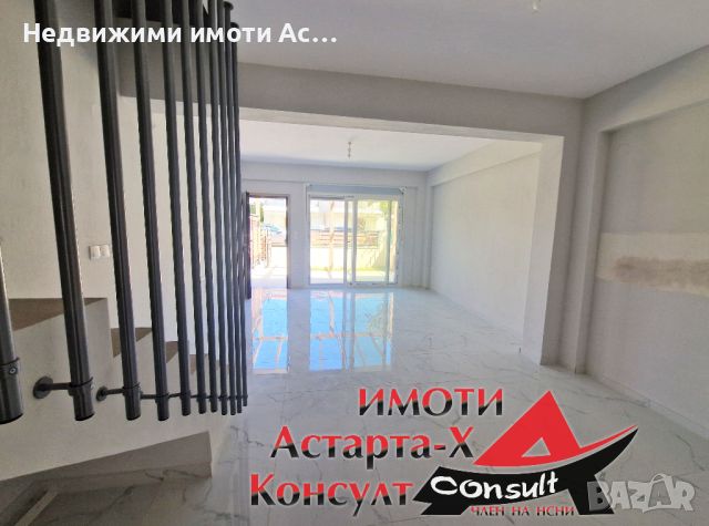 Астарта-Х Консулт продава мезонет в Никити Гърция , снимка 2 - Aпартаменти - 45142300