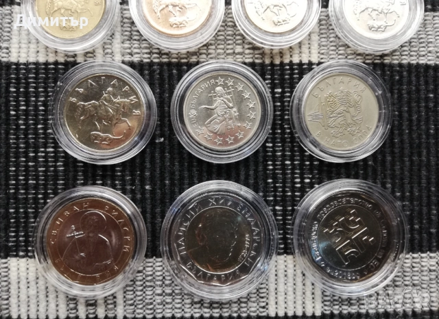 Лот монети "Република България II - 1999-2025", снимка 6 - Нумизматика и бонистика - 52397484