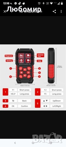 Диагностичен инструмент за мотоциклети, инструменти за диагностика, тестване и измерване , снимка 6 - Аксесоари и консумативи - 52061592