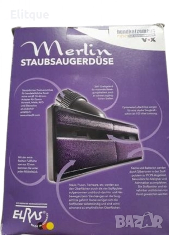 Универсален накрайник за прахосмукачка + ръчна четка за почистване на по-малки повърхности, снимка 2 - Други стоки за дома - 52716318