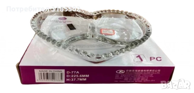 Стъклена чиния ордьовър сърце с 3 отделения