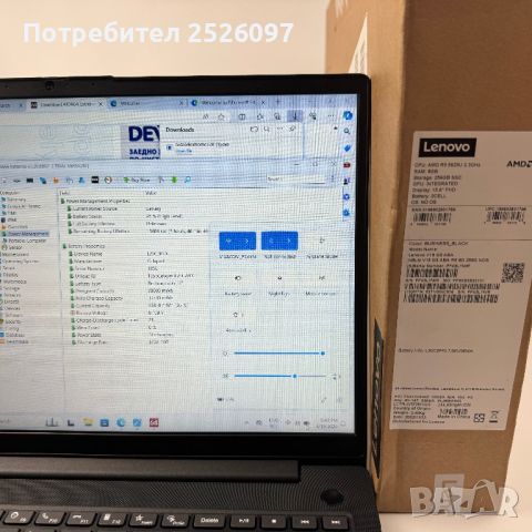 Lenovo V15 Gen 3/15,6” FHD/AMD Ryzen 5 5625U, снимка 10 - Лаптопи за работа - 45425631