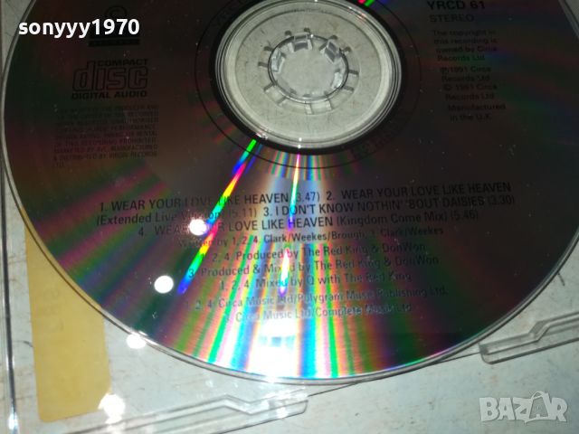 DEFINITION OF SOUND CD GERMANY 2507241039, снимка 9 - CD дискове - 46690614