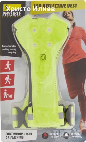 Светлоотразителна жилетка за безопасност с LED осветление Светлоотразителна LED жилетка неонова, снимка 4 - Спортна екипировка - 52940161