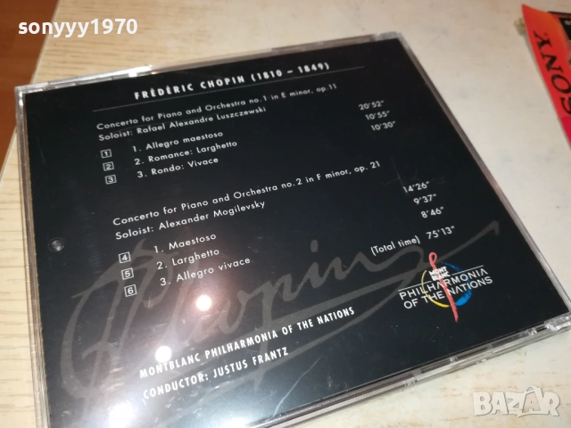 FREDERIC CHOPIN CD 2609250344, снимка 11 - CD дискове - 51841781