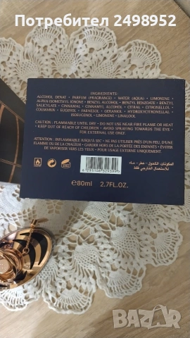 Maison Des Parfums Eau Desire, 80 ml., снимка 3 - Унисекс парфюми - 53265703