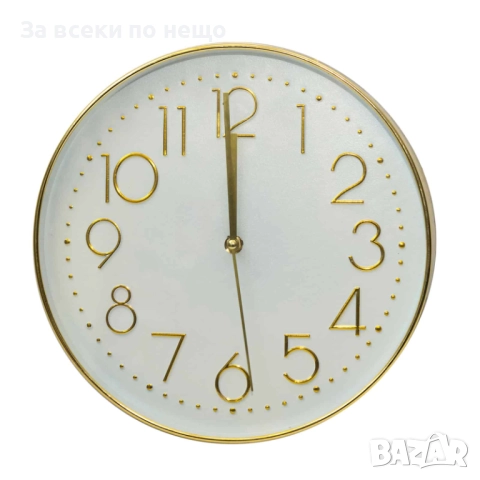 Класически кръгъл стенен часовник със златна рамка Код P1363 