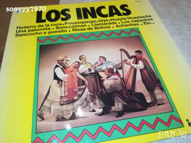 LOS INCAS-MADE IN FRANCE ПЛОЧА 1807241711, снимка 3 - Грамофонни плочи - 46623719