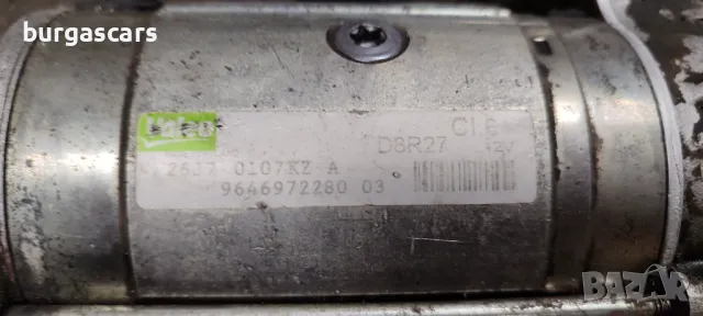 Стартер 9646972280 Citroen C4 2.0HDI - 100лв, снимка 2 - Части - 50209755