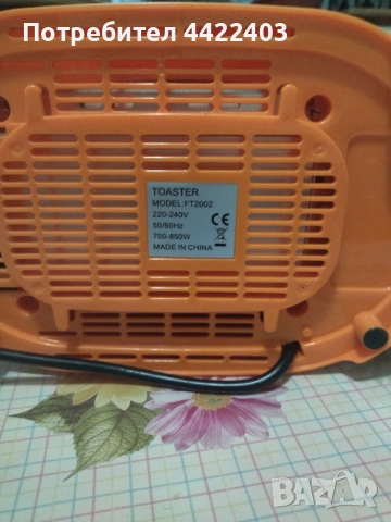 Тостер на Cappy, снимка 5 - Тостери - 52566055