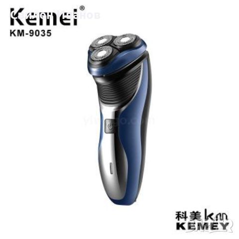 Акумулаторна самобръсначка за лице Kemei KM-9035, снимка 4 - Електрически самобръсначки - 45694880