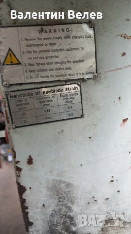 банциг 700мм.мотор 7,5 kw, снимка 7 - Други машини и части - 53626543