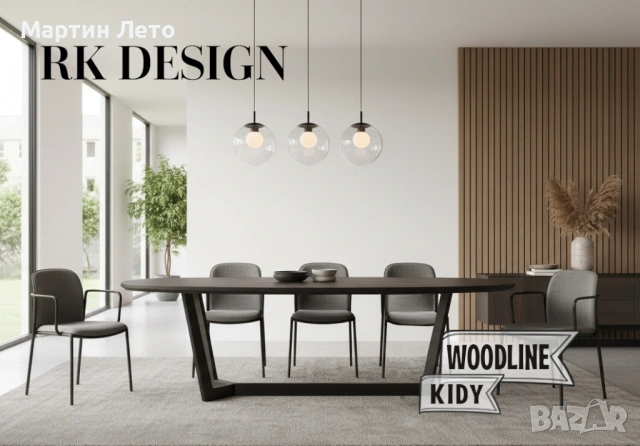 Дизайнерска маса Woodline. Истинска находка. , снимка 2 - Маси - 54241287