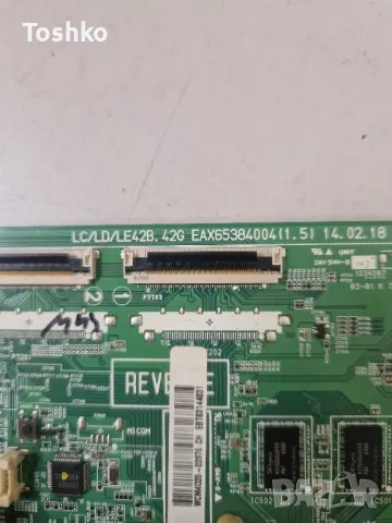 LG 42LB679V EAX65384004(1.5) EBT63144831 LGP42-14LPB PANEL LC420DUH(PG)(F1), снимка 2 - Части и Платки - 49621568