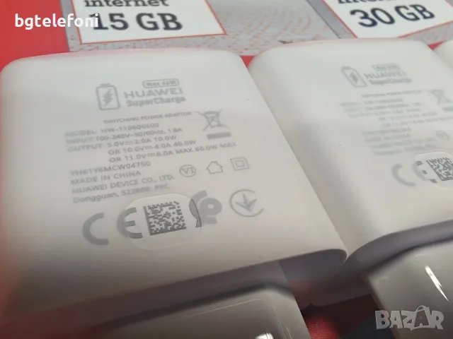 HUAWEI / HONOR SUPERCHARGE 66W адаптер, снимка 5 - Резервни части за телефони - 48921225