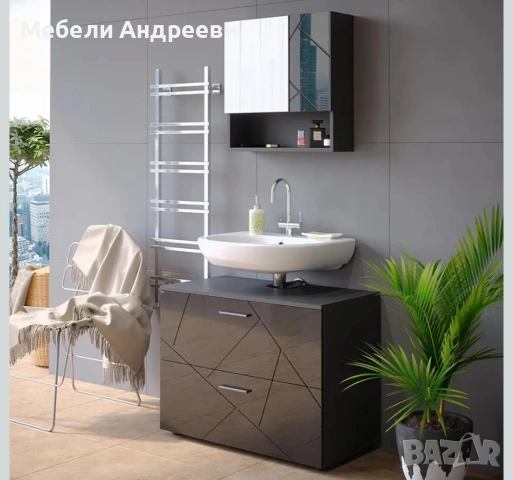 Шкаф за подмивка Vicco 4929, снимка 4 - Шкафове - 53761792