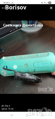 JBL flip 4 Bluetooth колонка, снимка 3 - Bluetooth тонколони - 52104347