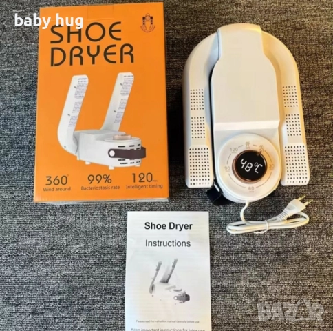 Сушилник за обувки