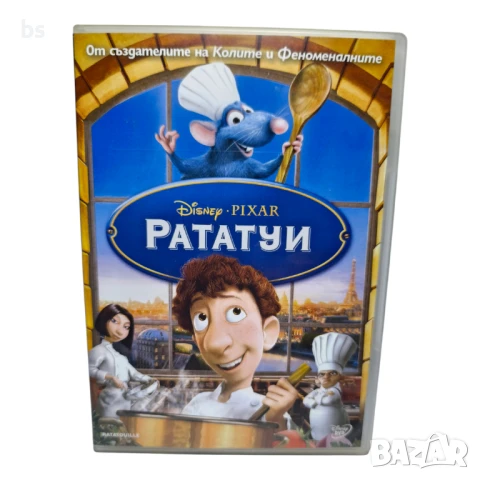 Рататуи Disney Pixar DVD с бг дублаж, снимка 3 - DVD филми - 51072533