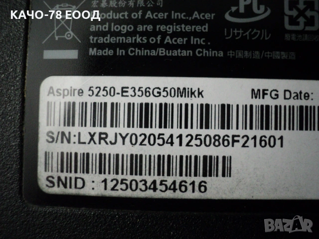 Acer Aspire 5250/P5WE6, снимка 4 - Части за лаптопи - 25729624