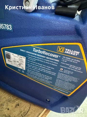 Станция за фреон Yellow Jacket, снимка 3 - Други инструменти - 54174896