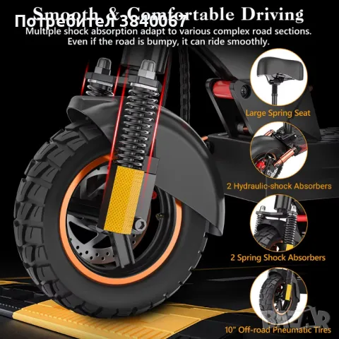 iENYRID M4 PRO S+ MAX Електрическа тротинетка 800W, снимка 4 - Други спортове - 49113086