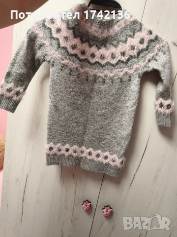 рокличка primark