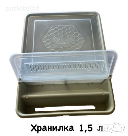 Хранилка 1,500 Л , сива с прозрачни капачета, снимка 2 - За пчели - 36791094