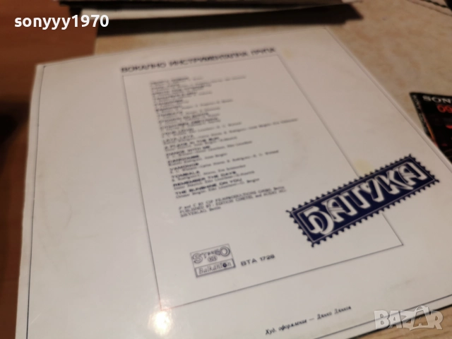 ВИГ БАТУКА 1212251833, снимка 14 - Грамофонни плочи - 52754902