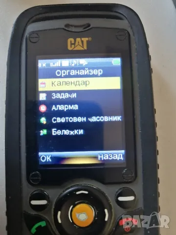 Мобилен телефон CAT B25, снимка 8 - Други - 48978706