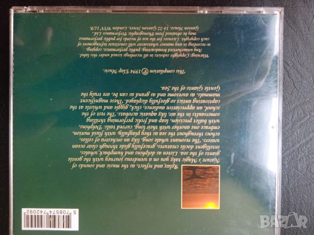 Byron M. Davis ‎– Gentle Giants Of The Sea - оригинален диск музика, снимка 2 - CD дискове - 45785953