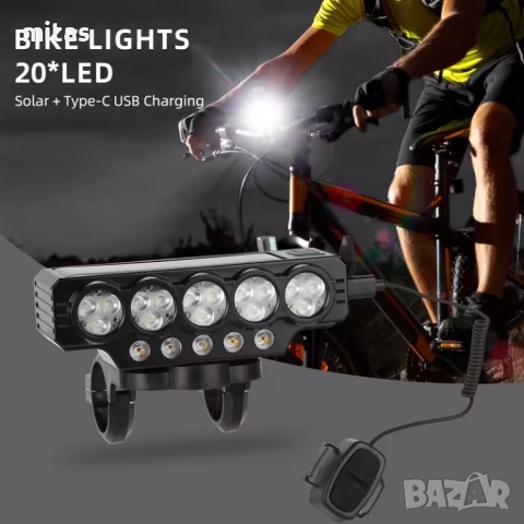 Ултра ярка 20 LED SOLAR светлина за велосипед, Клаксон, Бтерия 4000mAh, снимка 7 - Аксесоари за велосипеди - 51921334