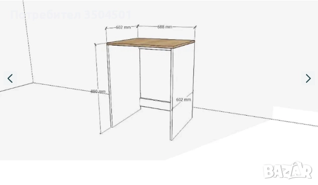 Шкаф за пералня с ширина 60 см - НОВ, снимка 2 - Шкафове - 52747495