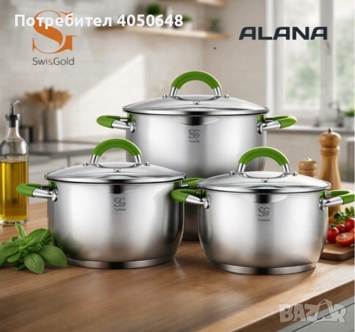 Комплект тенджери Swissgold Alana – 3 броя с капак от неръждаема стомана с 5-слойно капсулно дъно, снимка 2 - Други - 53098526