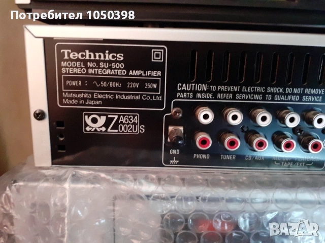 Усиловател Technics SU-500-Японски качествен-като нов, снимка 7 - Ресийвъри, усилватели, смесителни пултове - 53847699
