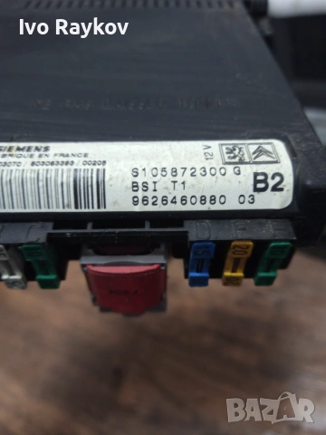 BSI модул Peugeot 206 , 9626460880 , S105872300G, снимка 5 - Части - 54090262