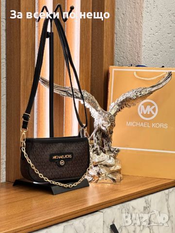 Дамска чанта Michael Kors - Различни цветове Код D546, снимка 8 - Чанти - 46809415