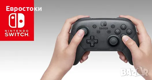 Контролер Nintendo Switch Pro Controller. Контролер Nintendo Switch Pro е премиум продукт, снимка 5 - Аксесоари - 47389621