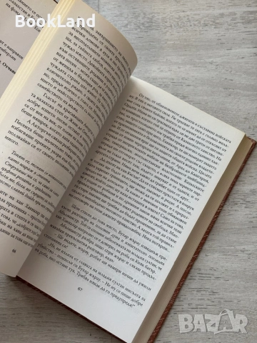 Номади| Отчаяние| Илияс Есенберлин, снимка 10 - Други - 53719794