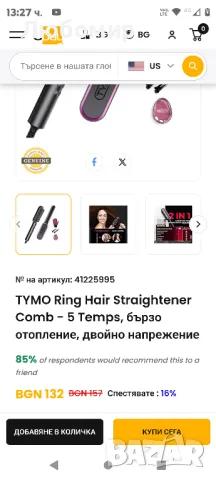 TYMO Ring Hair Straightener Comb - 5 Temps, бързо отопление, двойно напрежение

, снимка 7 - Преси за коса - 48470932