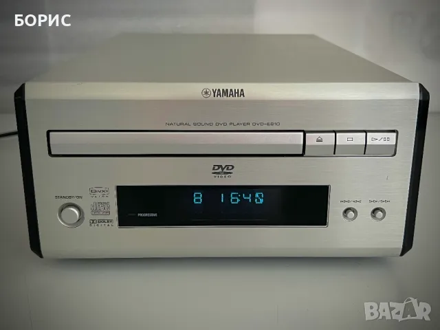 DVD/CD Player YAMAHA DVD-E810, снимка 1 - Аудиосистеми - 48067290