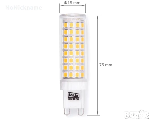 LED крушка MILIO G9 12W 1020 lm Топло бяло 3000К, снимка 3 - Лед осветление - 47226785