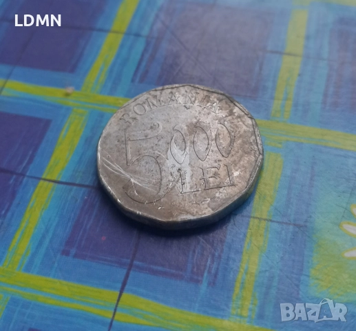 5000 Леи 2002 Румъния