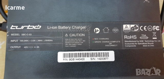 Оригинално зарядно за електрически велосипед Specialized 4A, снимка 7 - Части за велосипеди - 52237534